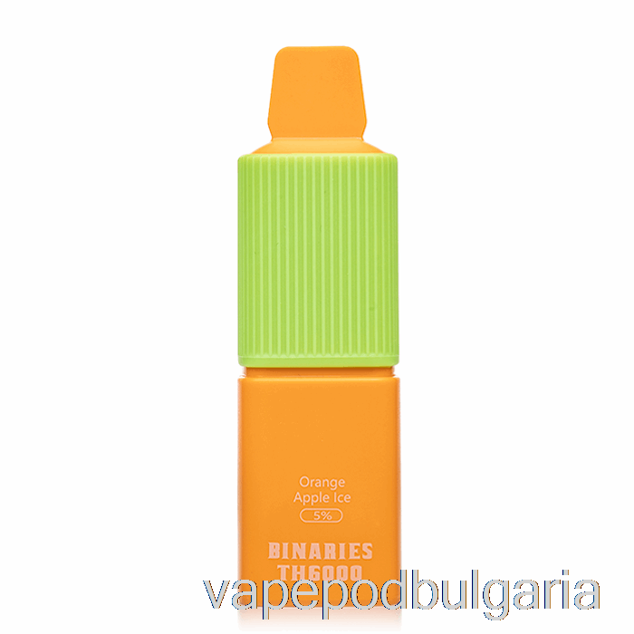 Vape Течности Horizon Binaries Th6000 за еднократна употреба оранжев ябълков лед